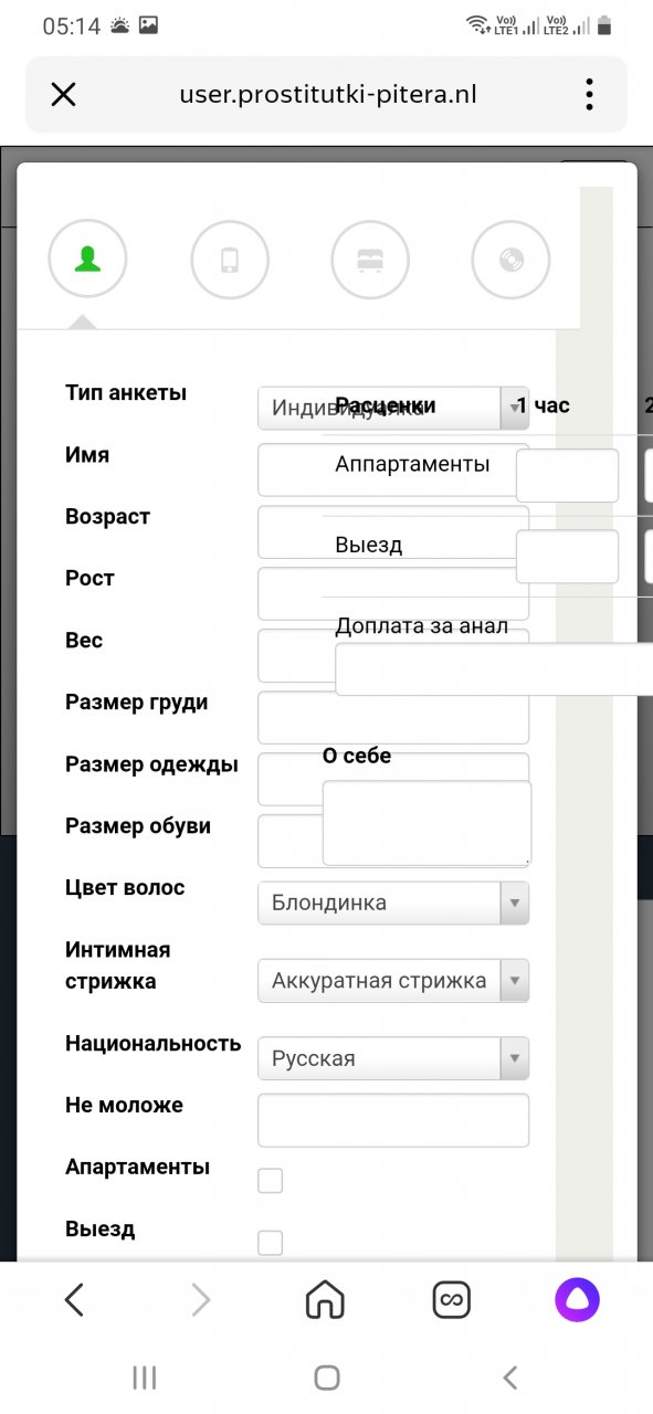 старше толстые проститутки